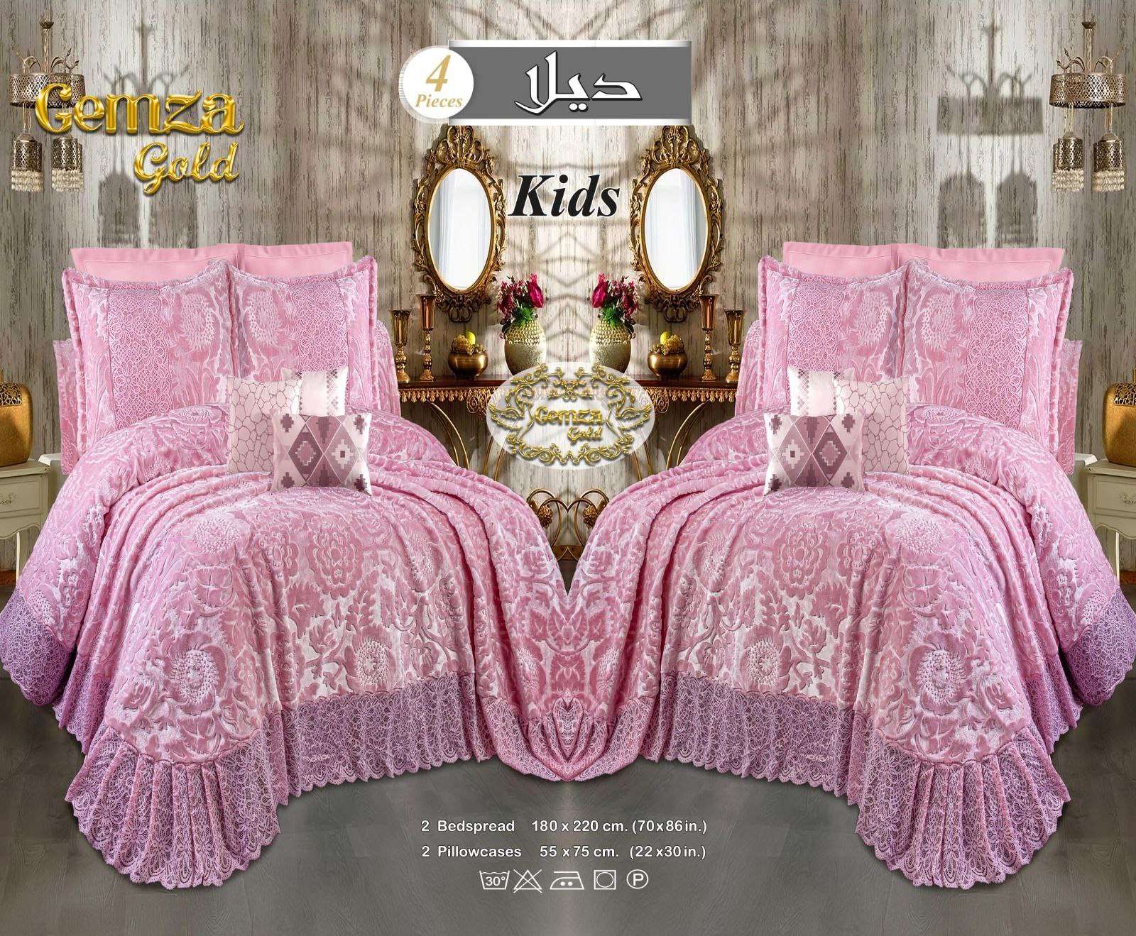 طقم مفرش قطيفة جولد ديلا  جيمزا 4 قطع اطفال