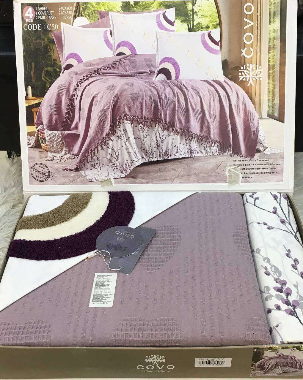 ‏كوفرتة كوفو سرير كبير كود C30 قطن صافي4 قطع 
كوفرتة مق