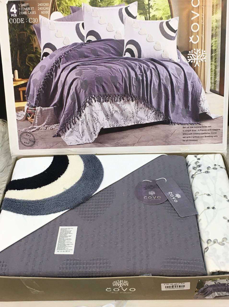 ‏كوفرتة كوفو سرير كبير كود C30 قطن صافي4 قطع 
كوفرتة مق