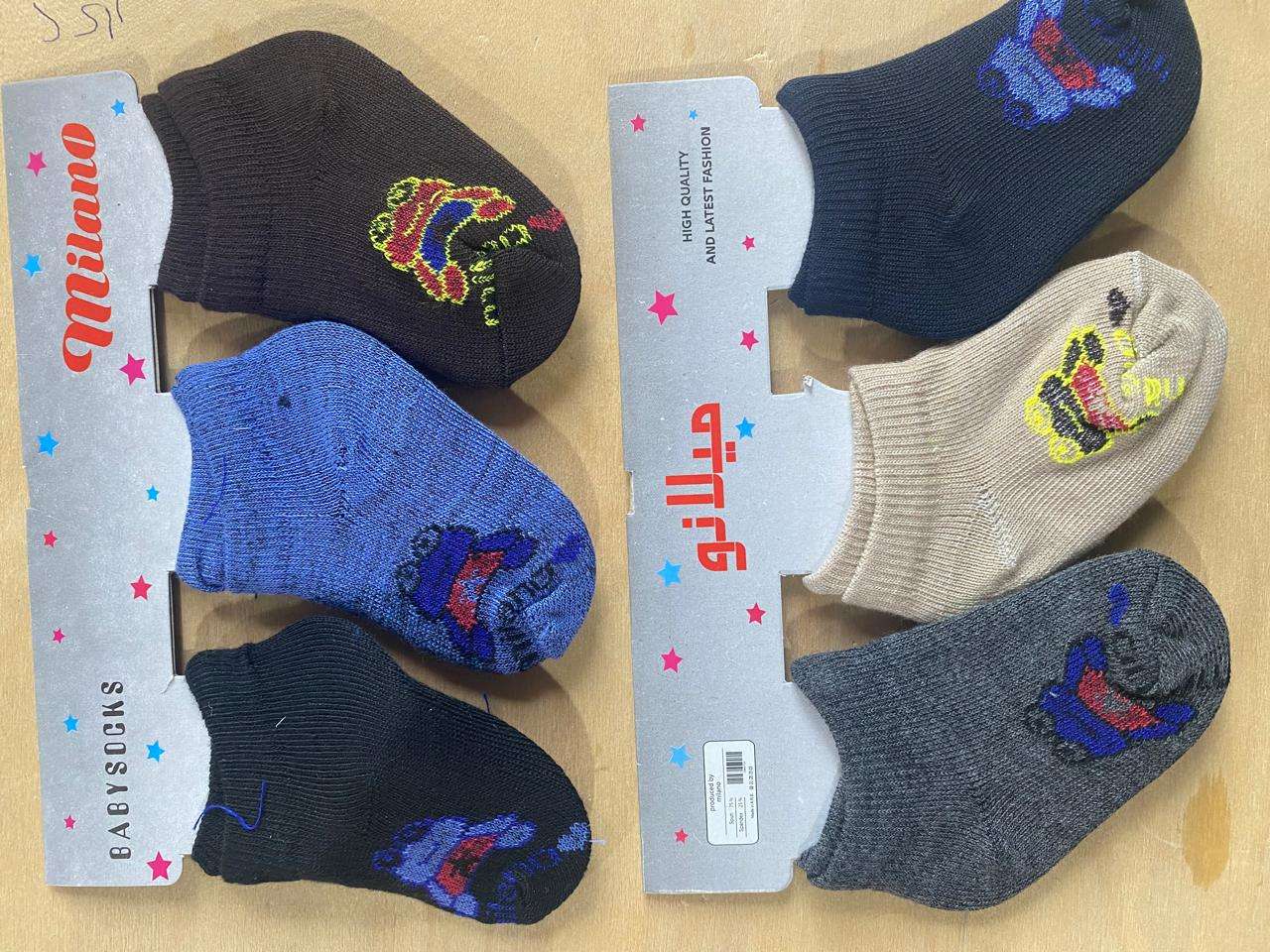 شرابات اطفال بيبى كارت