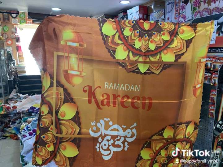 مفرش ستان باشكال رمضان 🤝🏻