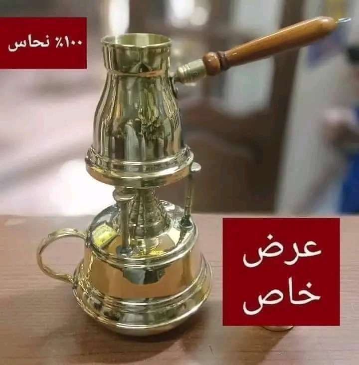 عرض مش هتلاقيه ف اي مكان تاني  سبرتاية مع كنكة لعمل احلى قهوة لاصحاب ا