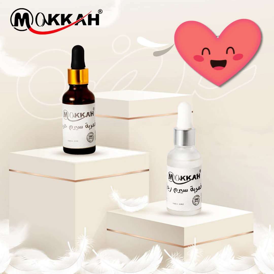 مخمريه السيرم