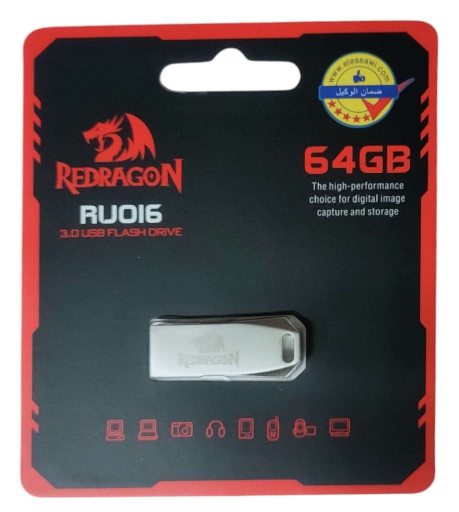 ريدراجون فلاشة 64 جيجا بايت يو اس بى 3.0 - (RU016D3.0)