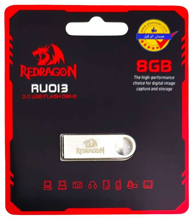ريدراجون فلاشة 8 جيجا بايت يو اس بى 2 - (RU013B)