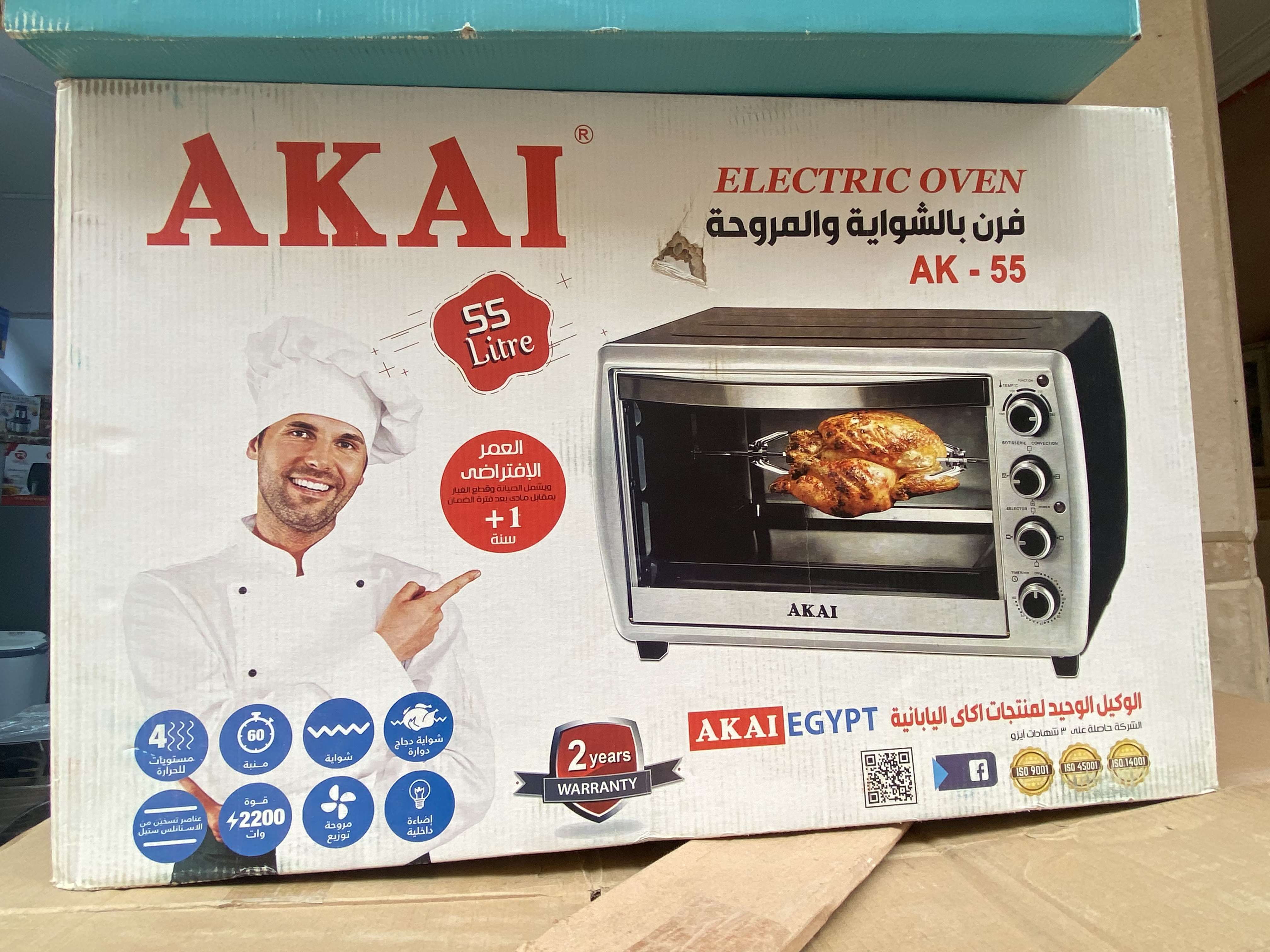 فرن كهربائي  55 لتر اكاي