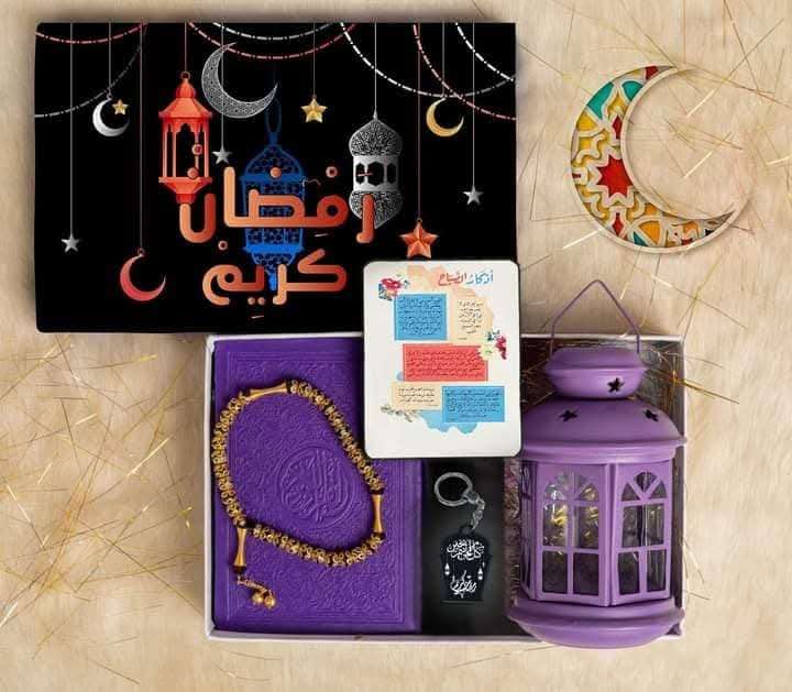 بوكس رمضان بوكس هدايا حريمي و رجالي و اطفالي بناتي و اولادي