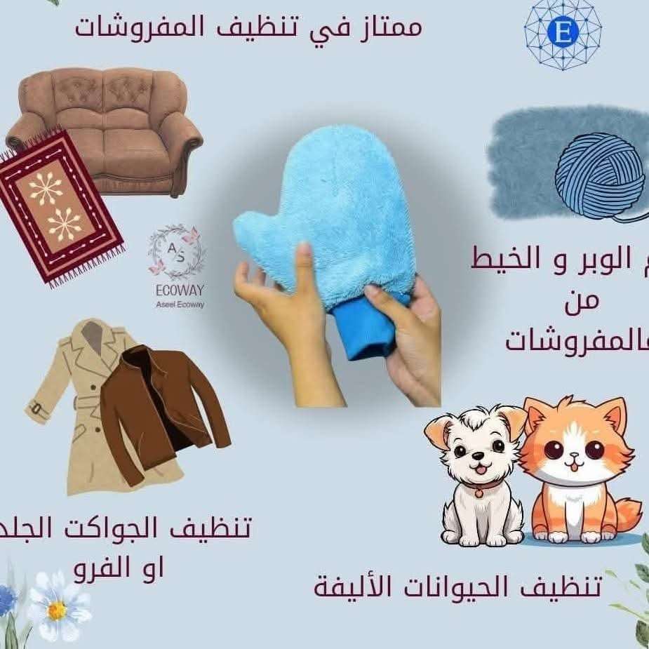 قفاز الاسكراتش  من ايكوواى