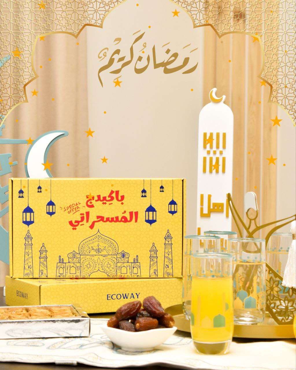 عروض  رمضان من إيكوواي