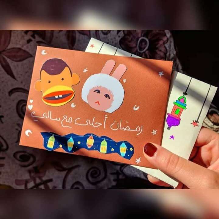كارت رسايل رمضان 
ظروف أو مرسال برسومات رمضانية مظروف رسائل أو صور