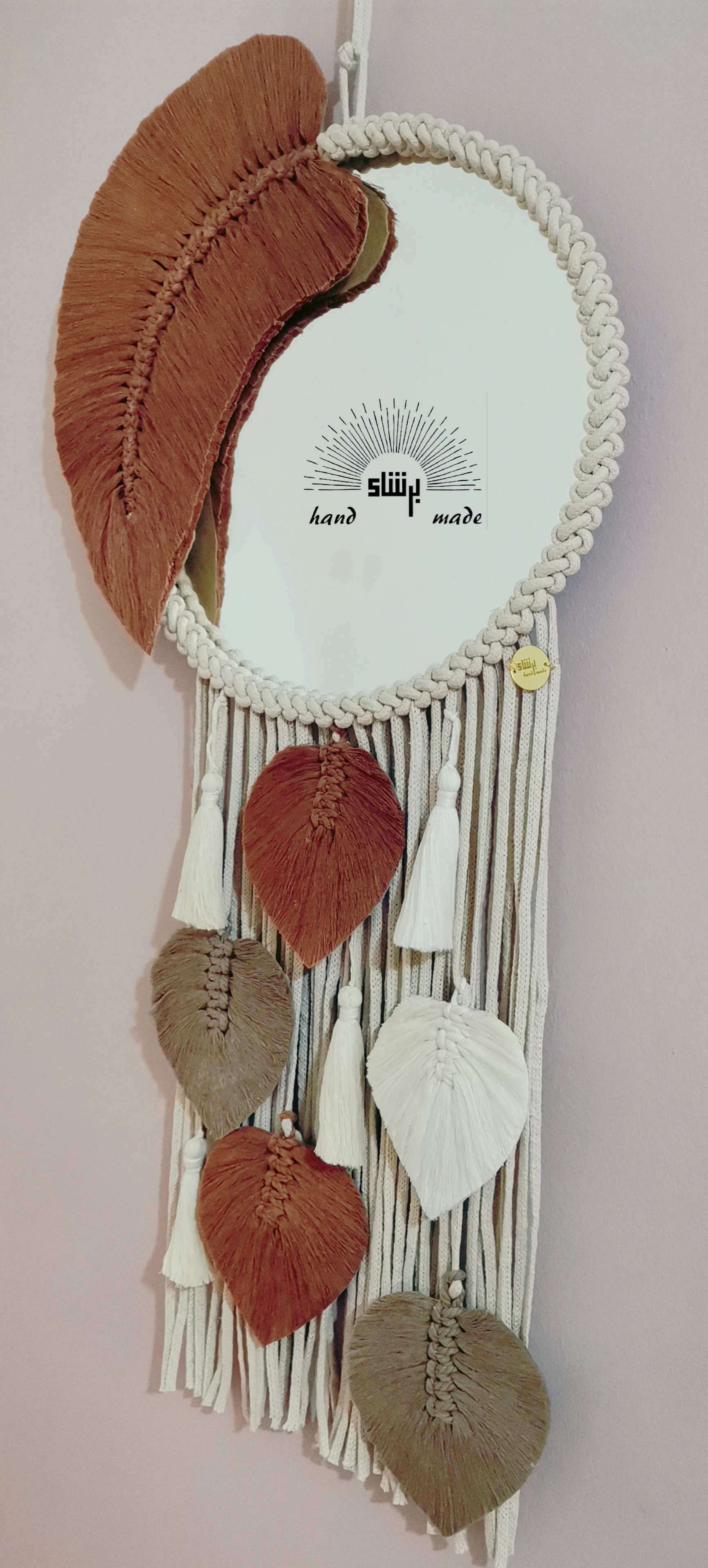 مرايا مكرمية هاندميد