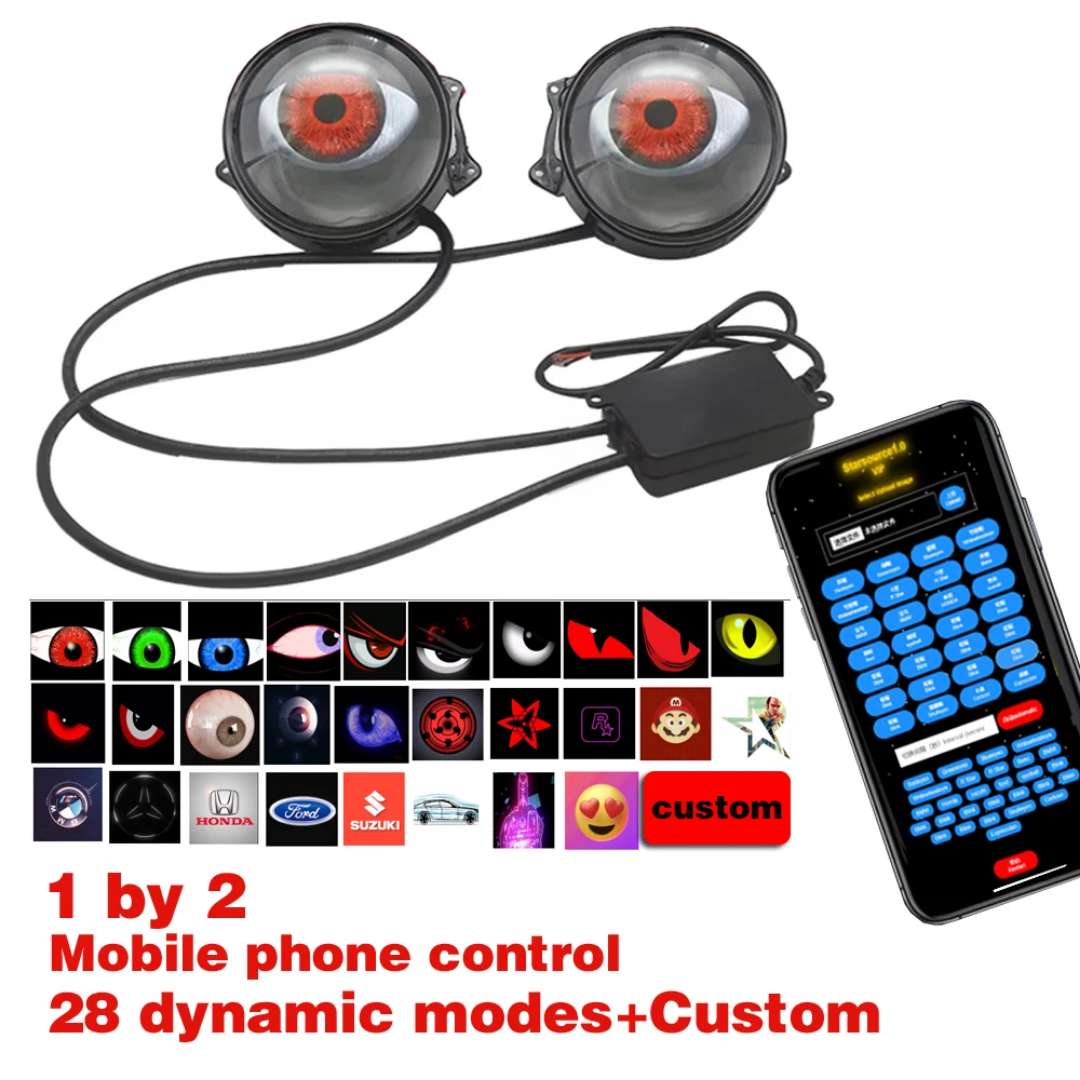 العدسه العين ليد لجمال السياره