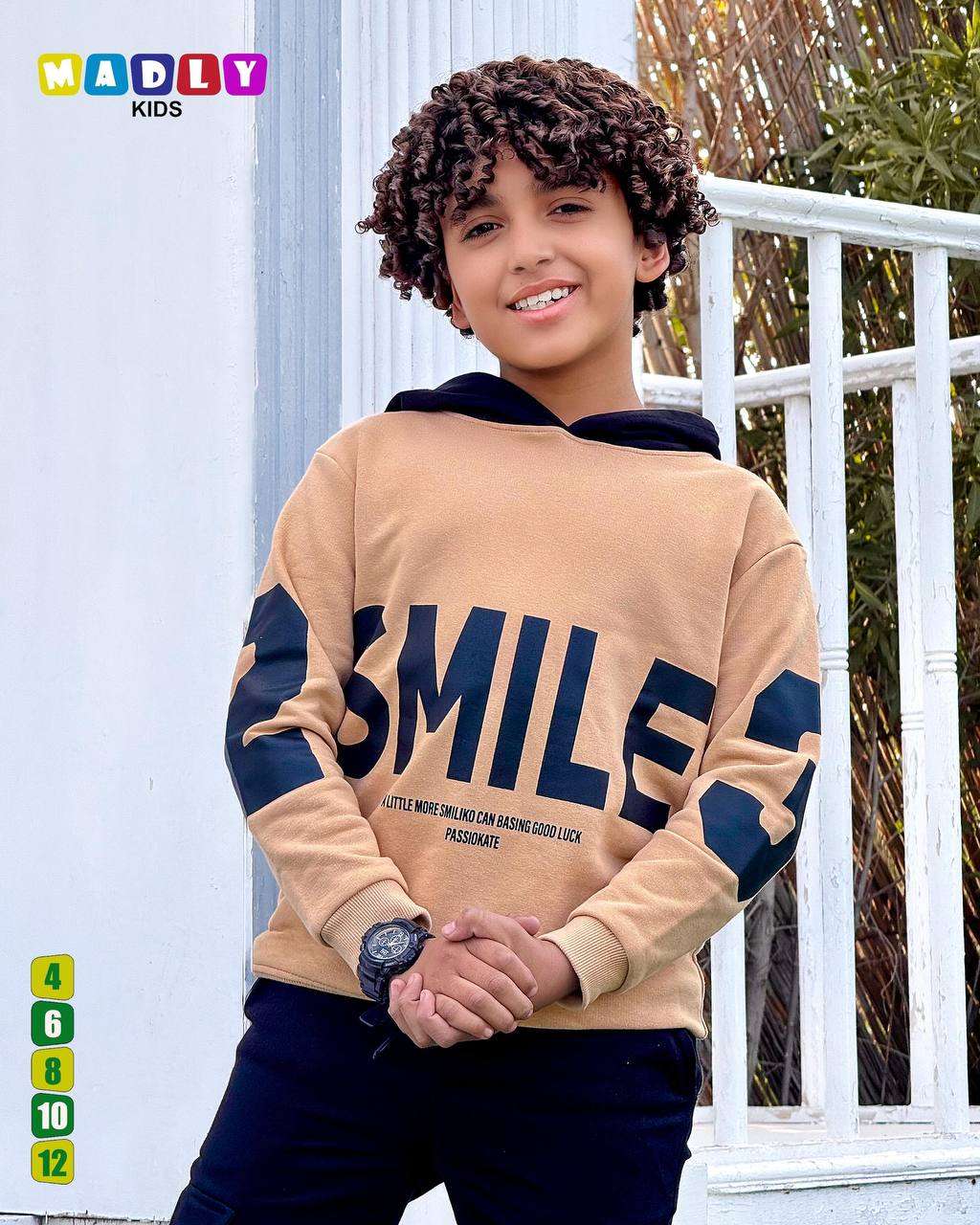 طقم العيد لابنك