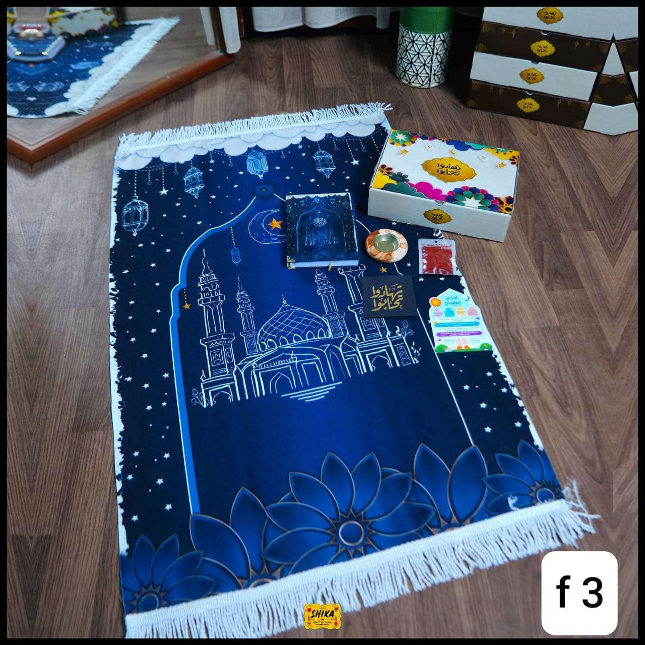 بوكس تهادوا تحابوا هدية رمضان