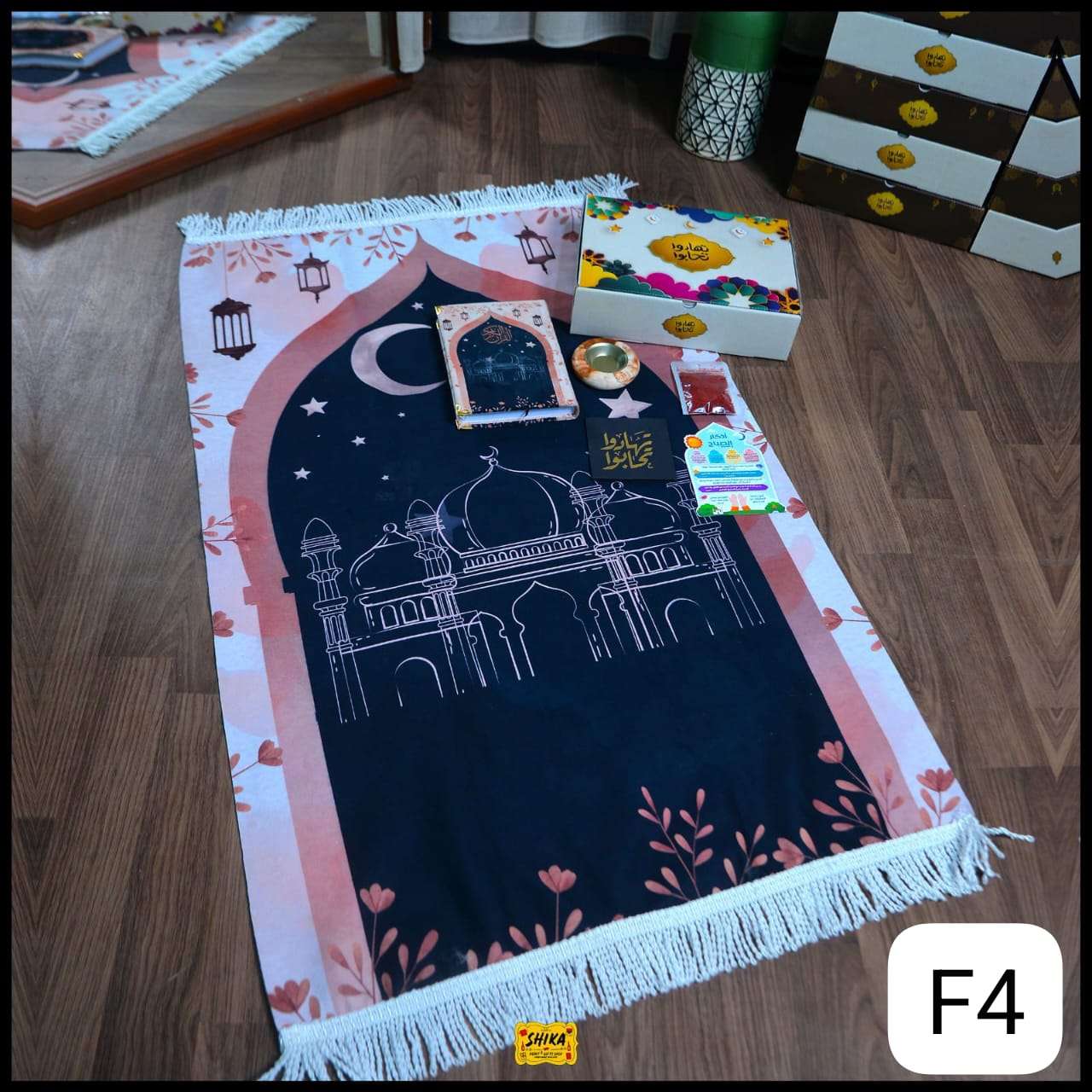 بوكس تهادوا تحابوا هدية رمضان