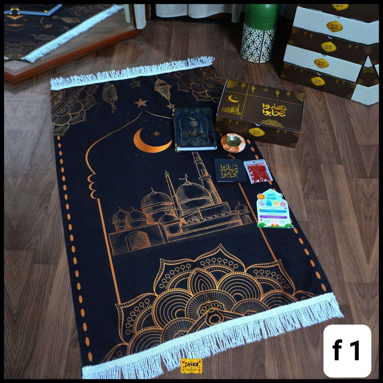 بوكس تهادوا تحابوا هدية رمضان