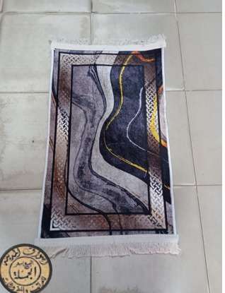 دواسه الترا