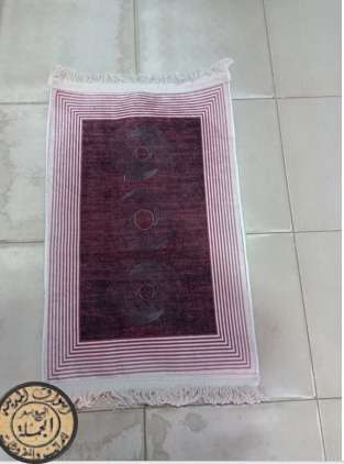 دواسه الترا