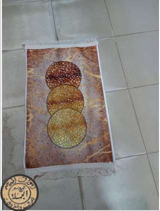 دواسه الترا