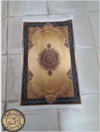 دواسه الترا