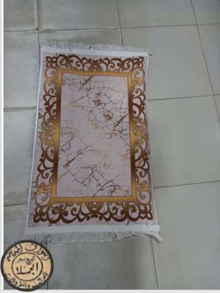 دواسه الترا