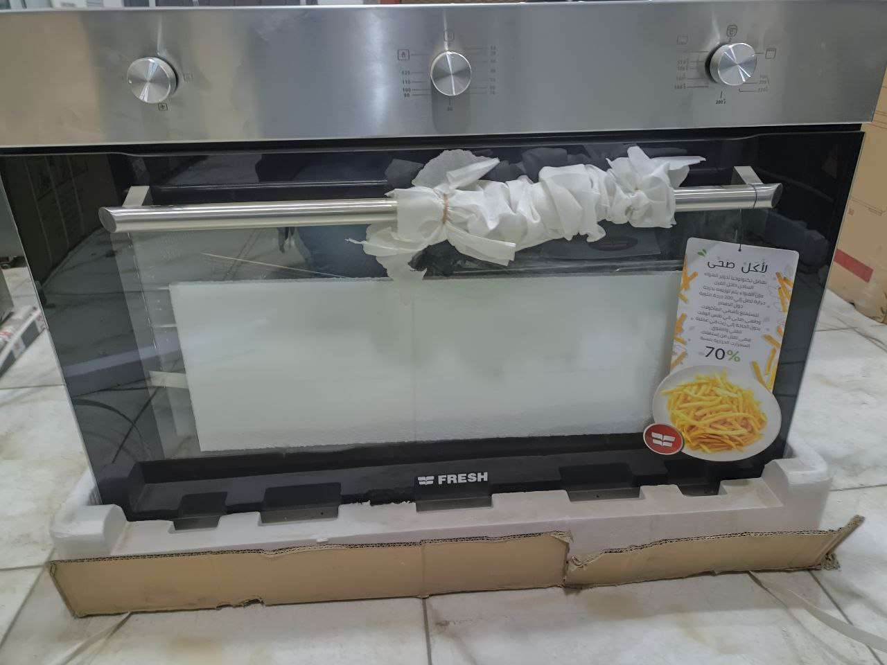 فرن بلت ان فريش مقاس 90