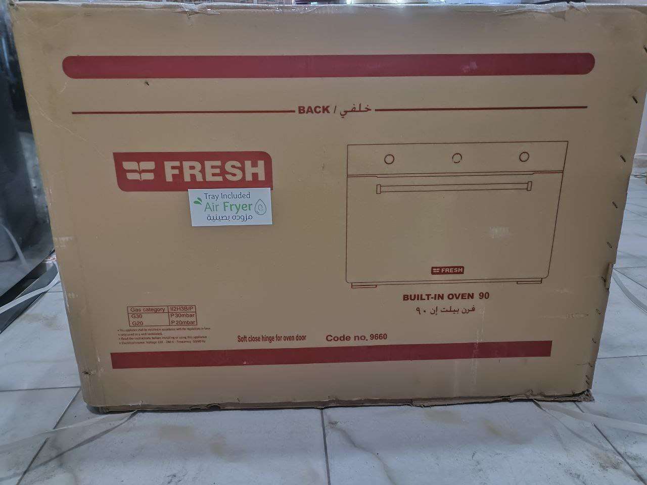 فرن بلت ان فريش مقاس 90