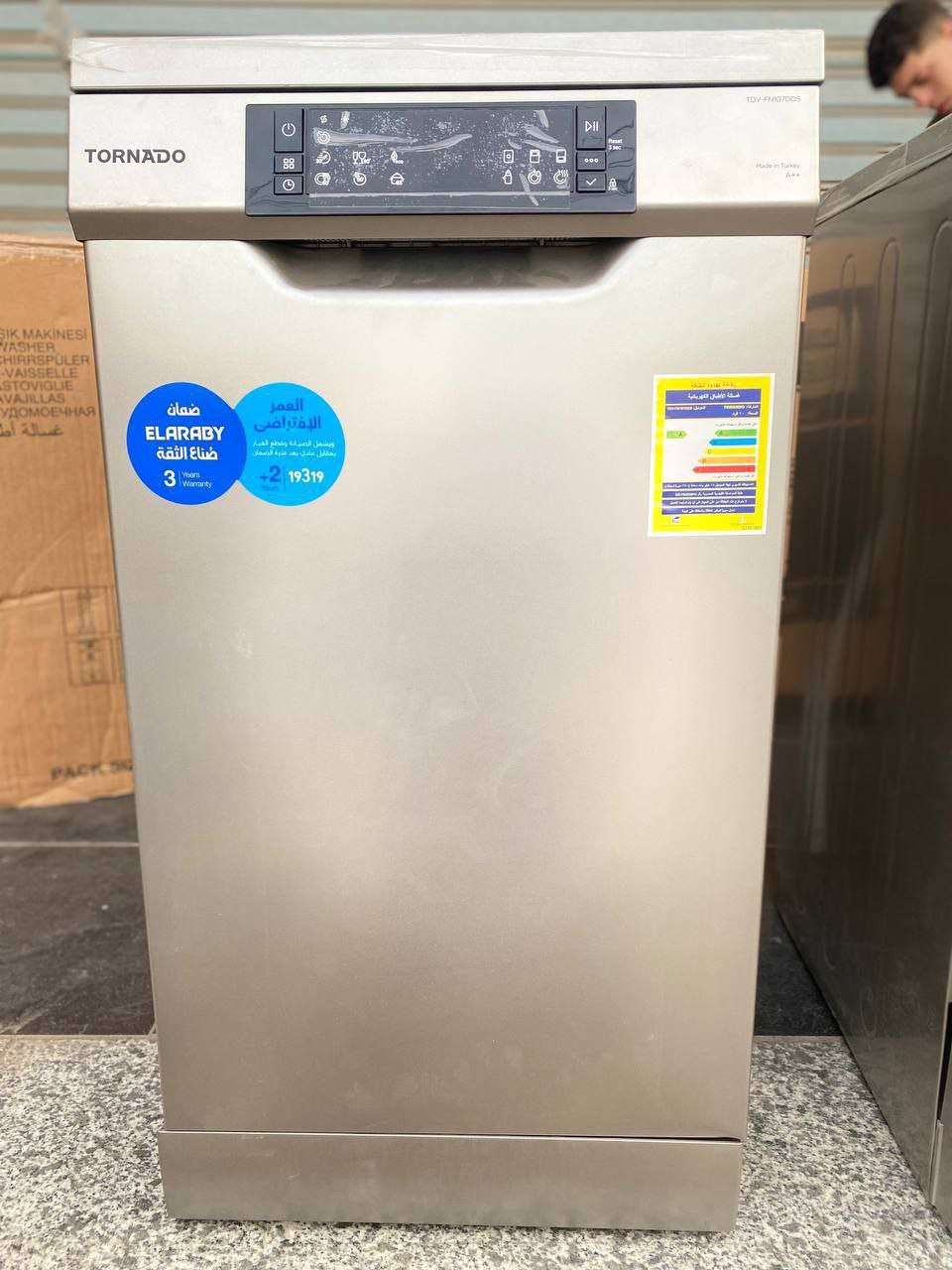 غساله اطباق 
تورنيدو 
١٠ فرد