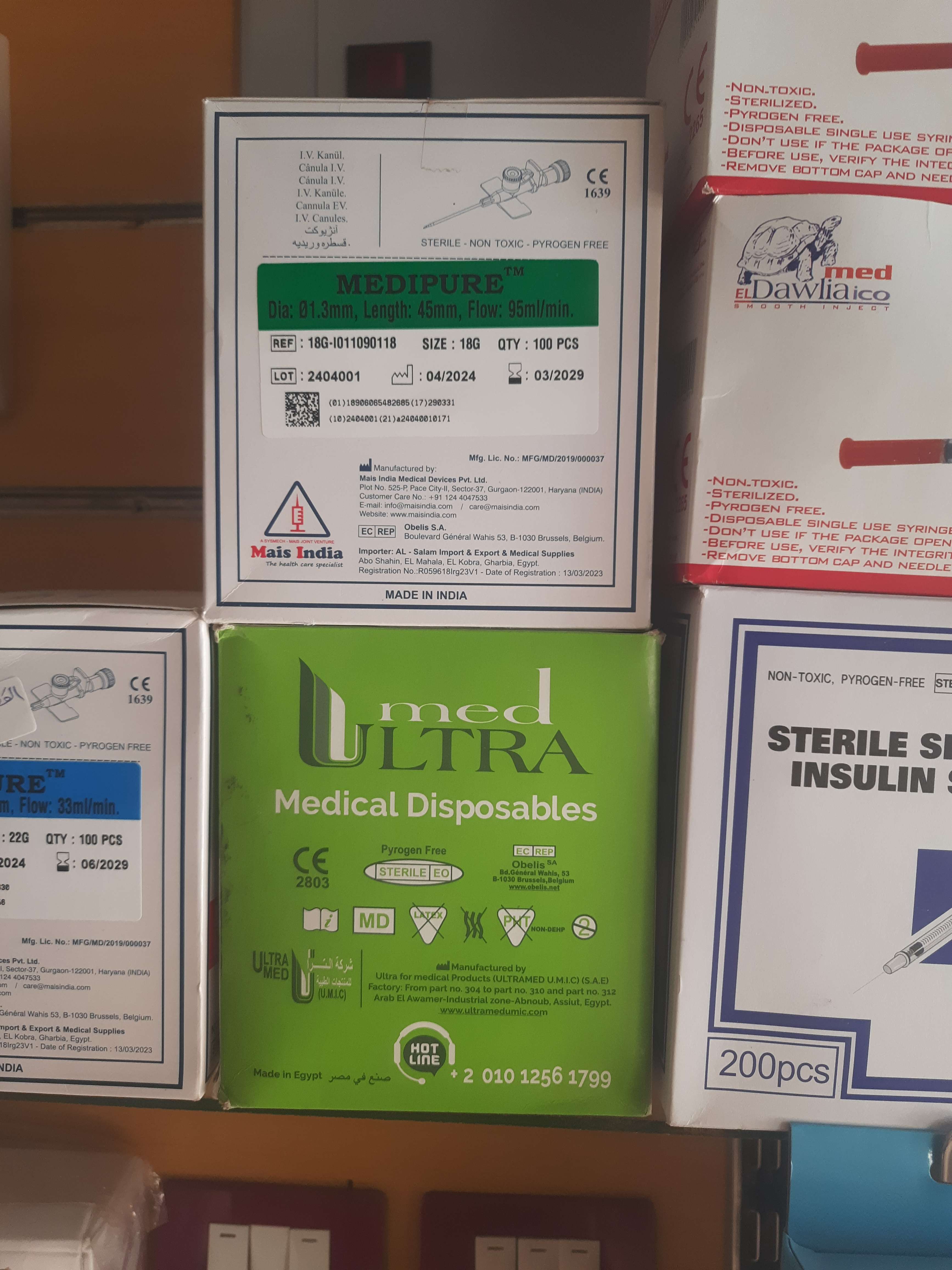 كانيولا مقاس 18