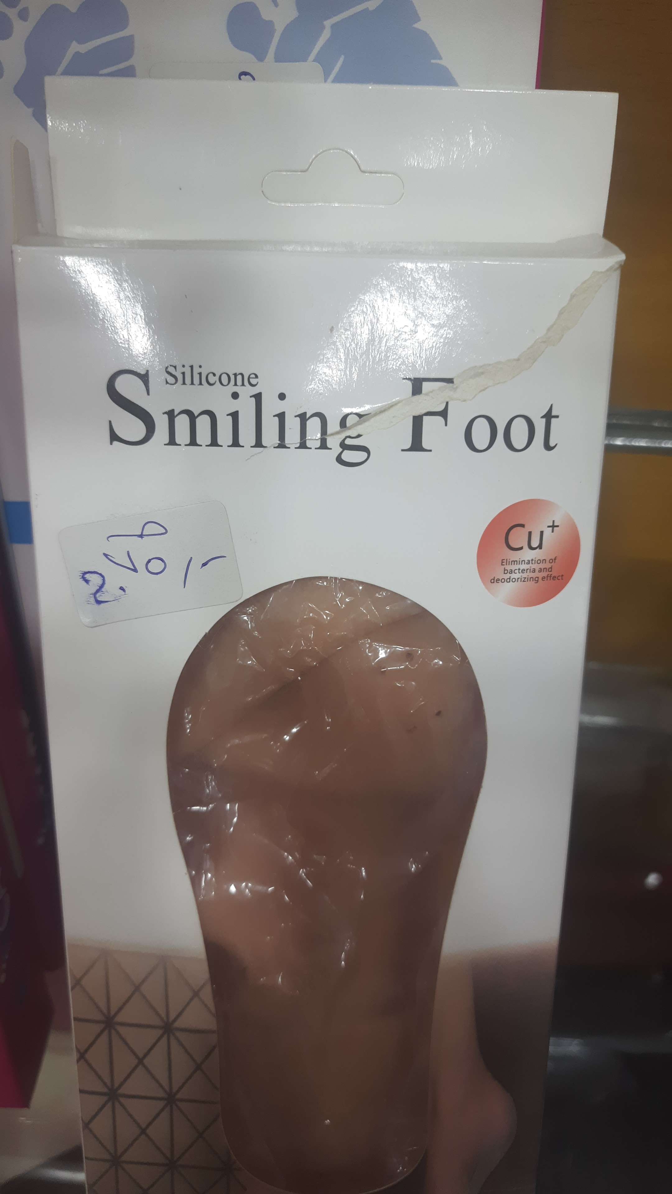 شراب سليكون