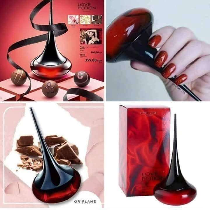 برفان لف بوشن