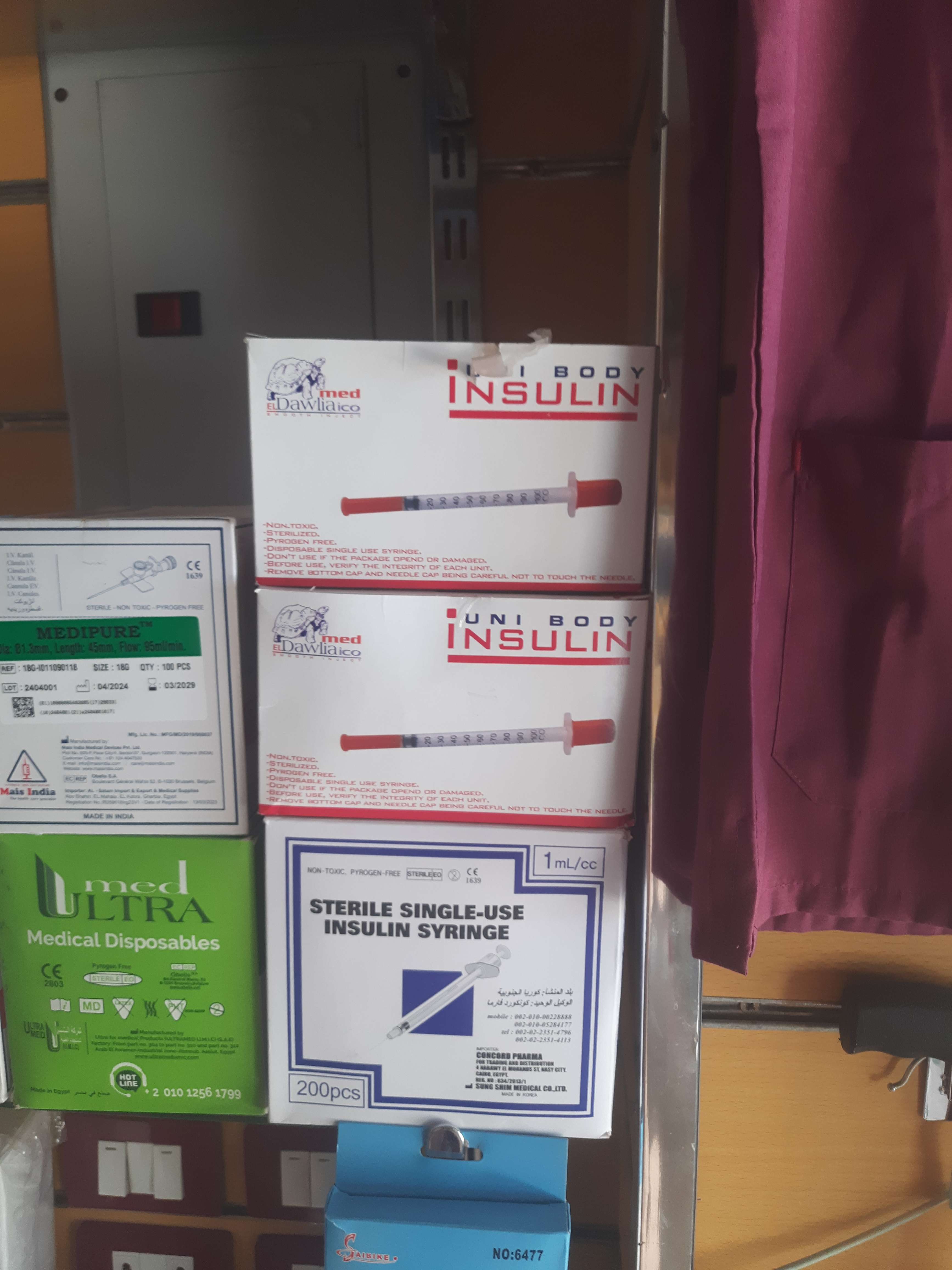 سرنجات انسولين الدوليه مصري