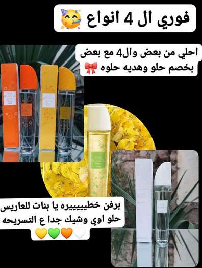 برفان بور بلنكا