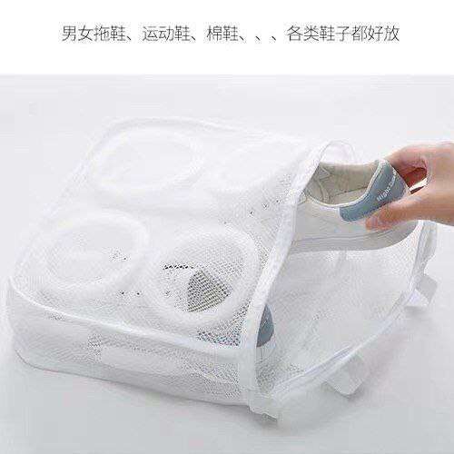 كيس غسيل الشوزات