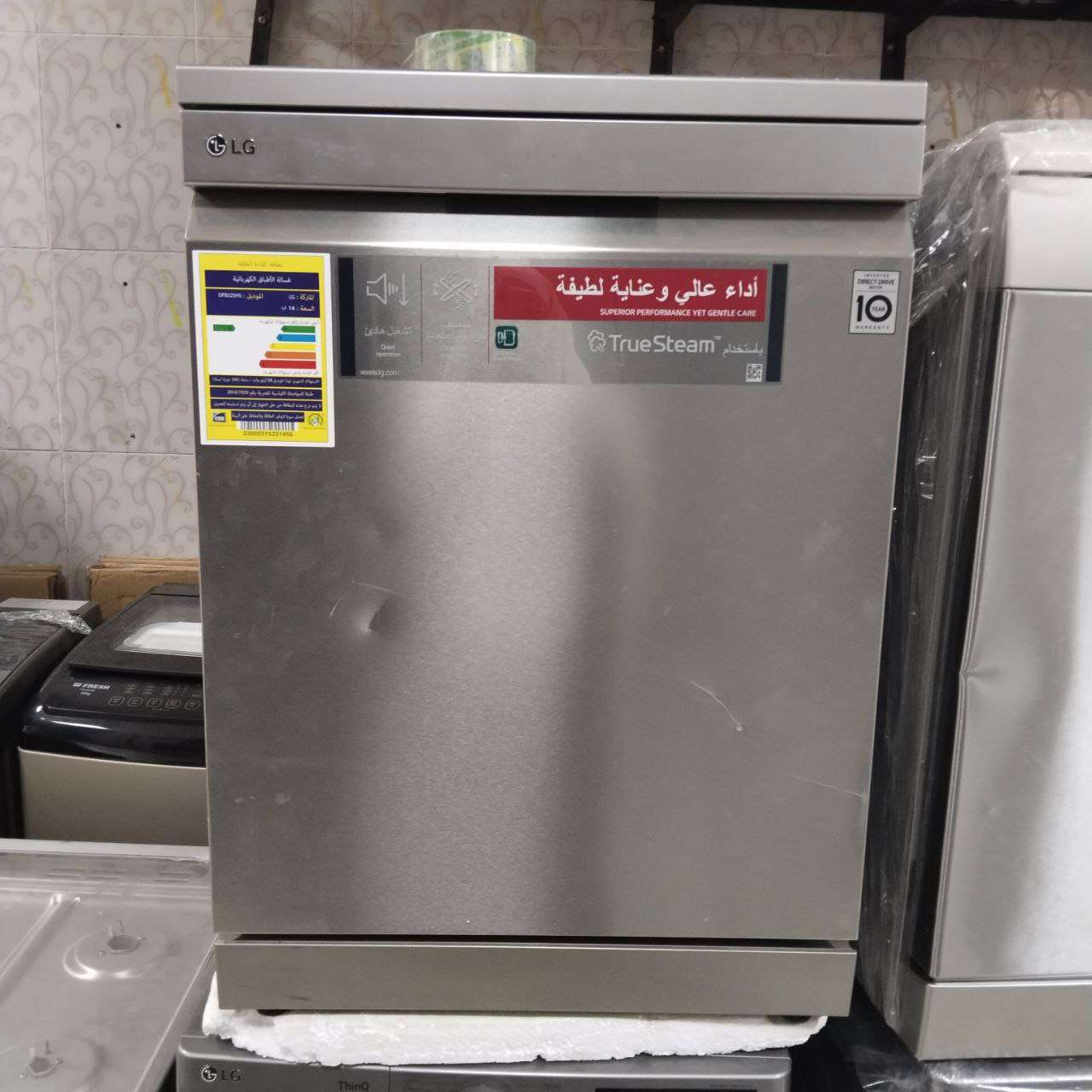 غساله أطباق  lg14 فرد