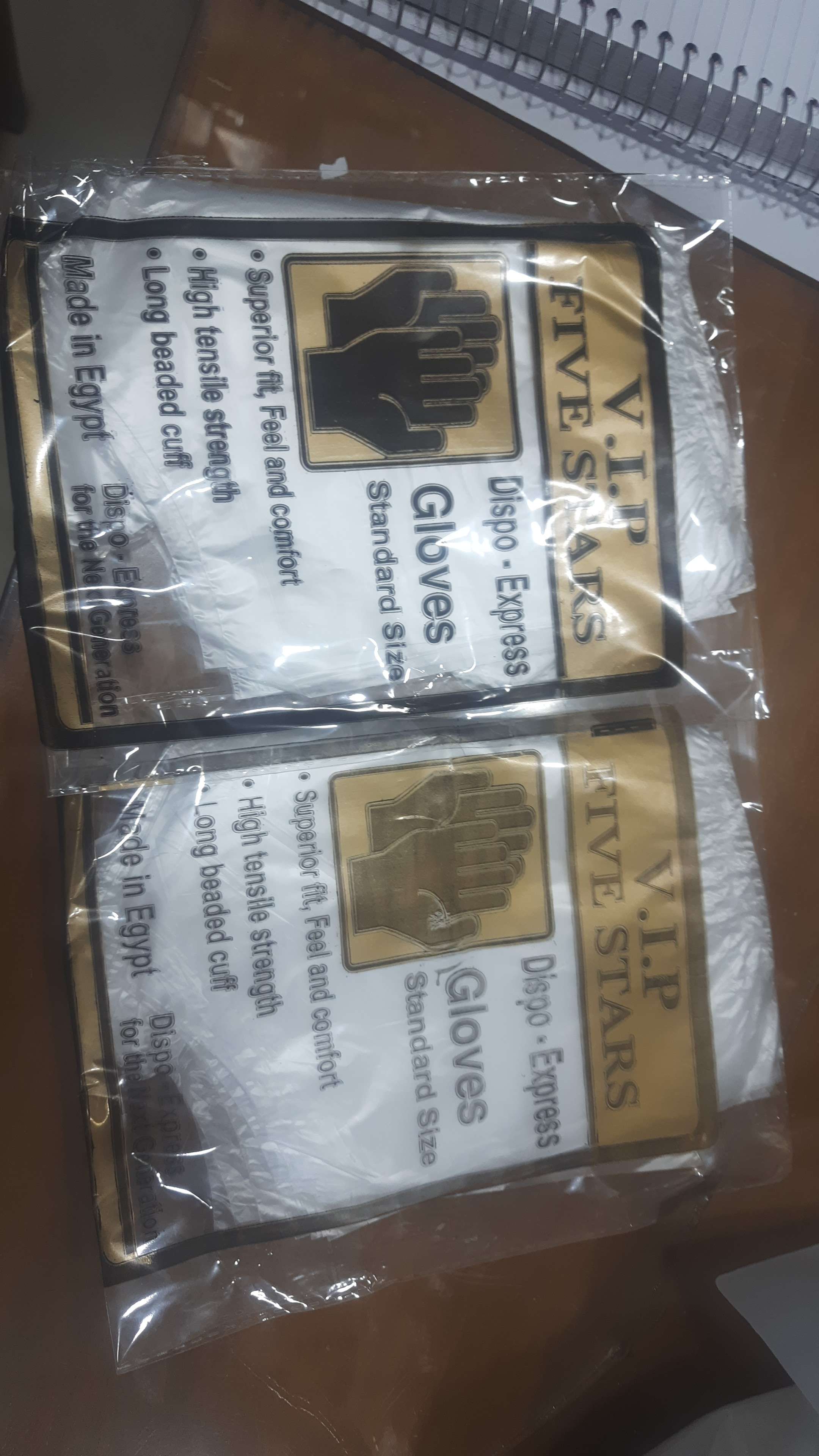 جوانتي خفيف