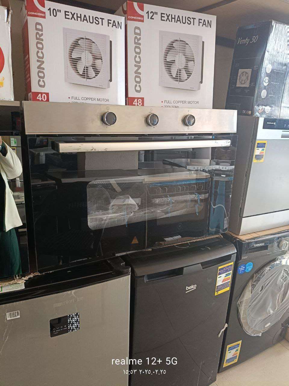 فرن بلت ان 
بيكو