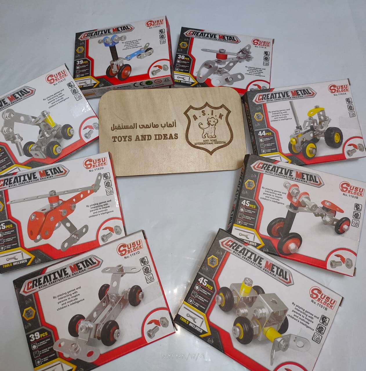 ميكانو معدن