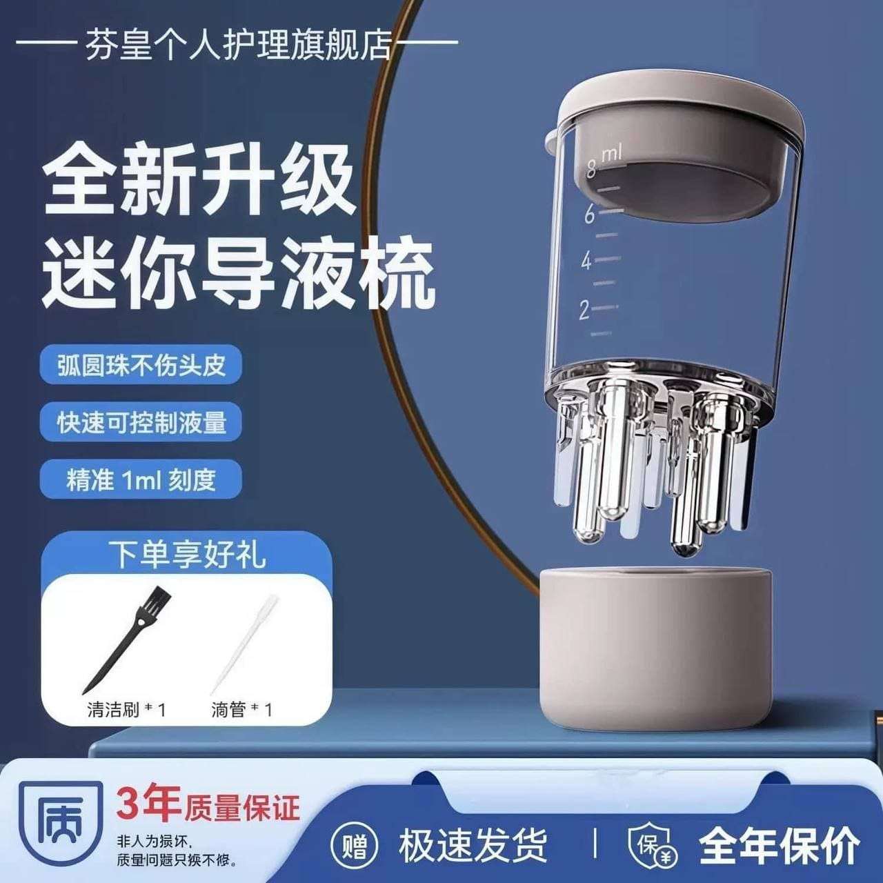 جهاز توزيع السيرم