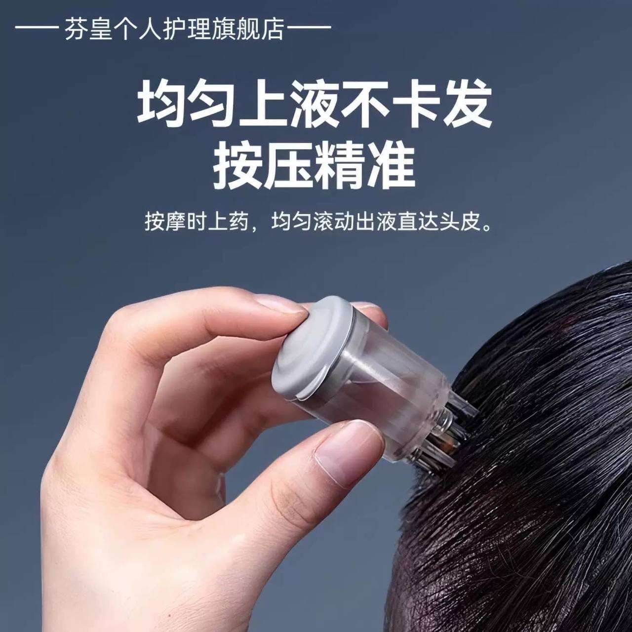 جهاز توزيع السيرم