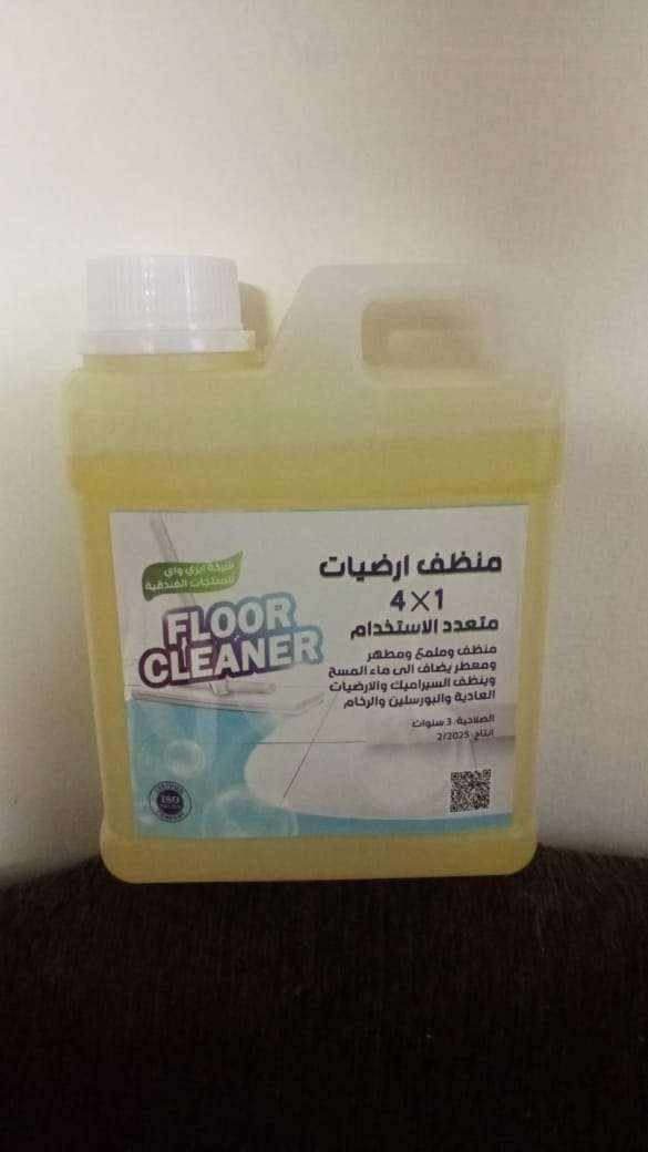 منظف ارضيات لتر ايزي واي