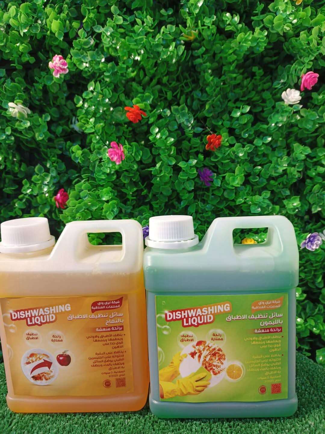 سائل الأطباق لتر بالتفاح والليمون