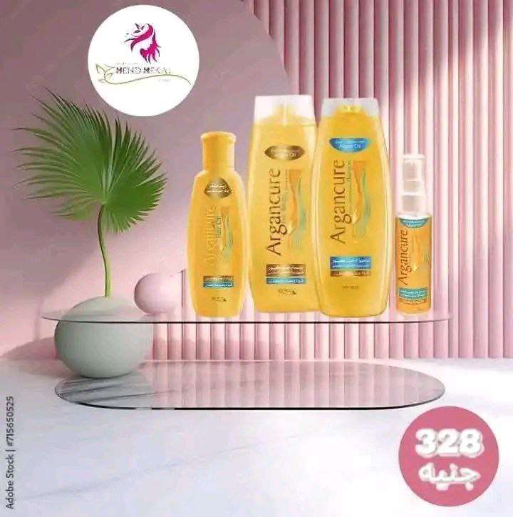 مجموعه زيت الارجان