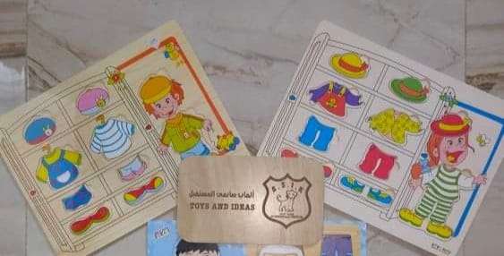 بازل تلبيس ولد و بنت