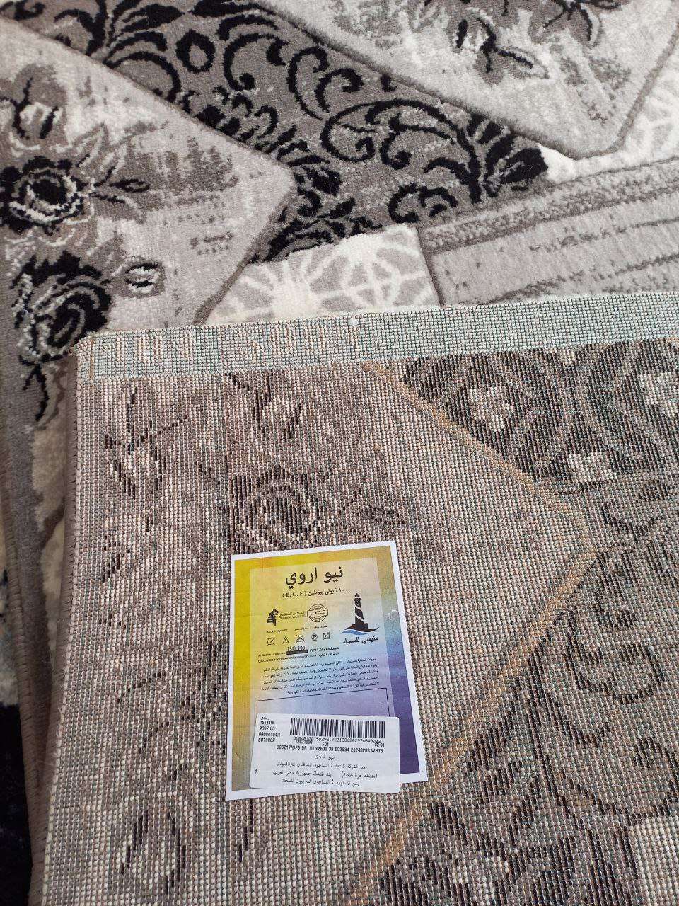 عرض على مشاية أروى بالمتر سجاد النساجون الشرقيون متاحة بتصميمات