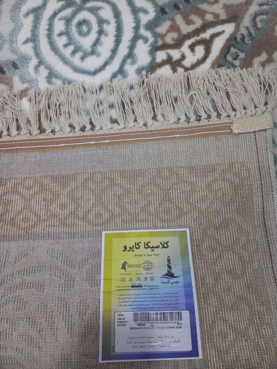 جديد صنف كلاسيكا سجاد النساجون الشرقيون متاح بألوان ومقاسات مختلفة