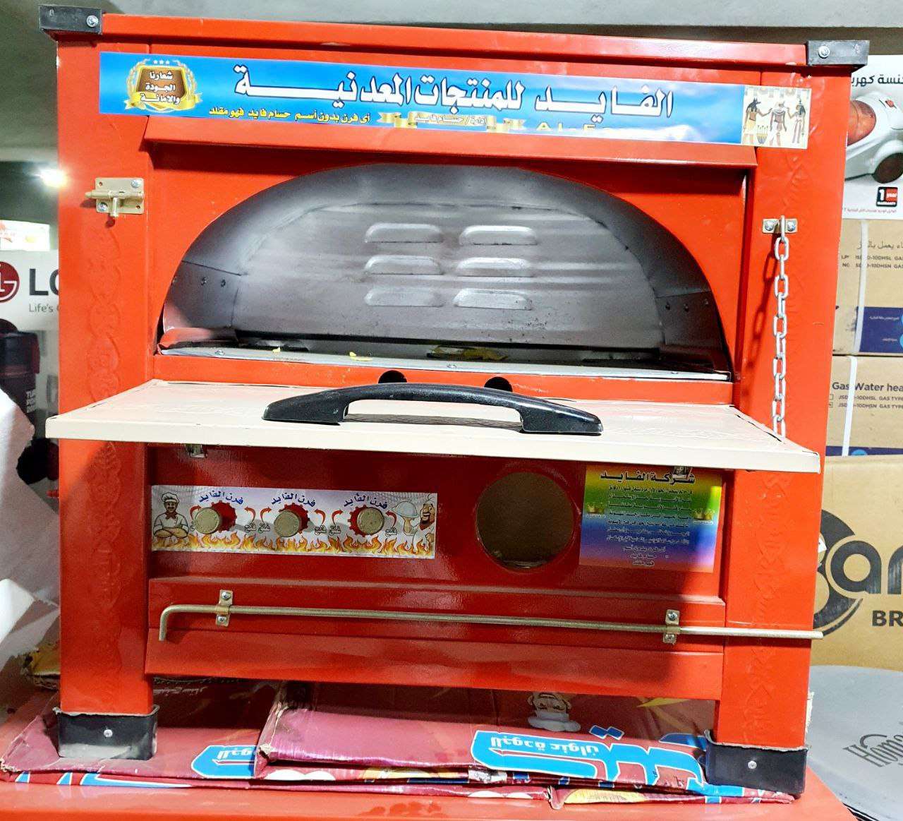 افران خبيز كينج ستار بلاطه محمله