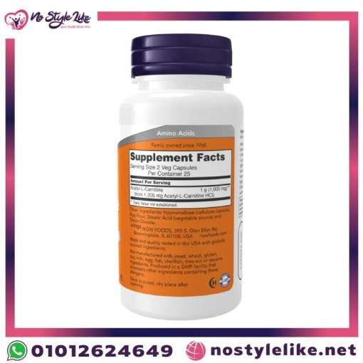Now Acetyl L-Carnitine 500 mg 100 Veg Capsules اثتيل ال-كارنتين لدعم ص
