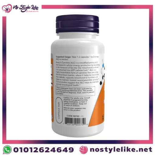 Now Acetyl L-Carnitine 500 mg 100 Veg Capsules اثتيل ال-كارنتين لدعم ص