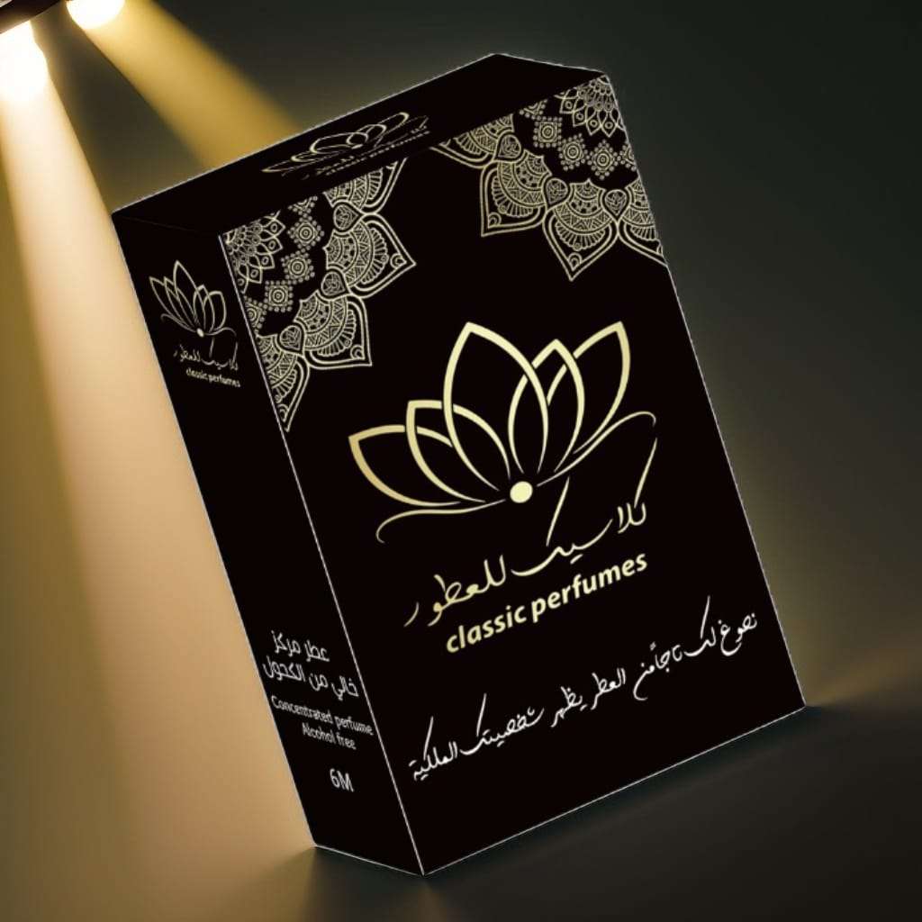 مسك بربري هيرا